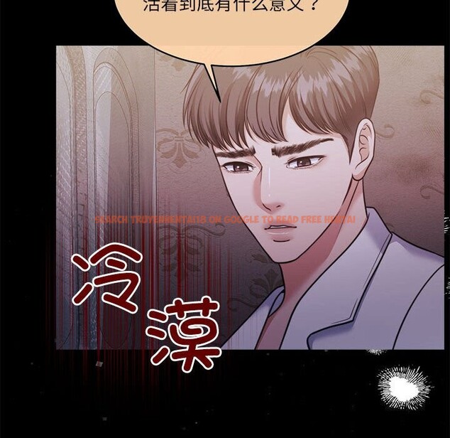 查看漫画懷孕契約 - 第24話 - sayhentaiz.net中的3091231图片