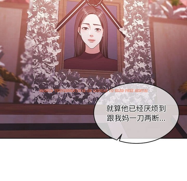 查看漫画懷孕契約 - 第24話 - sayhentaiz.net中的3091242图片