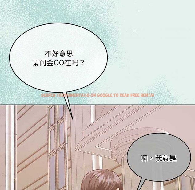 查看漫画懷孕契約 - 第25話 - sayhentaiz.net中的3120097图片