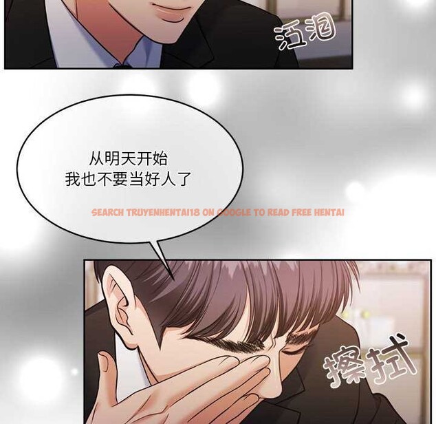 查看漫画懷孕契約 - 第25話 - sayhentaiz.net中的3120128图片