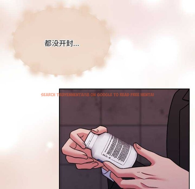查看漫画懷孕契約 - 第25話 - sayhentaiz.net中的3120153图片