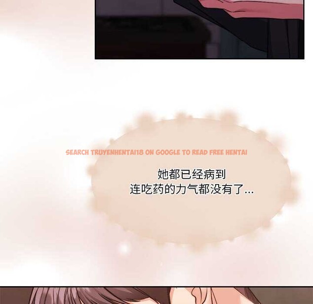 查看漫画懷孕契約 - 第25話 - sayhentaiz.net中的3120154图片