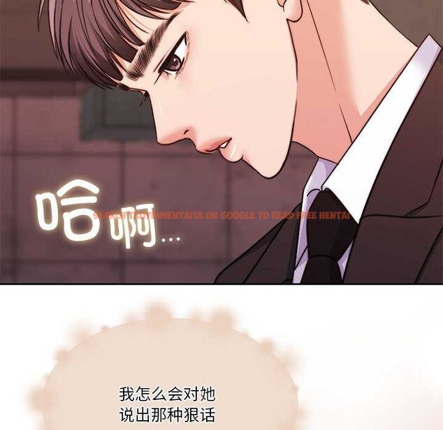 查看漫画懷孕契約 - 第25話 - sayhentaiz.net中的3120155图片