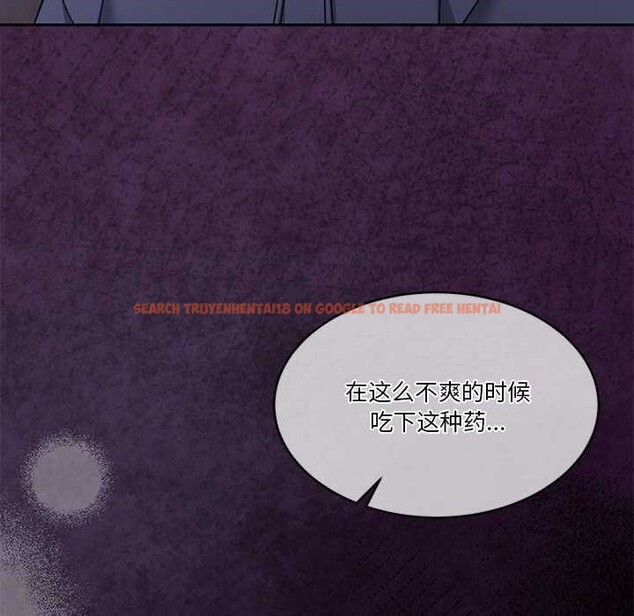 查看漫画懷孕契約 - 第25話 - sayhentaiz.net中的3120169图片
