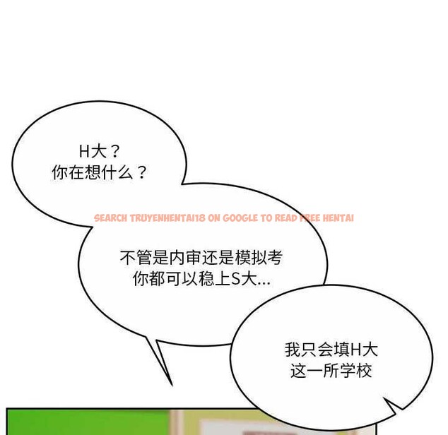 查看漫画懷孕契約 - 第25話 - sayhentaiz.net中的3120182图片