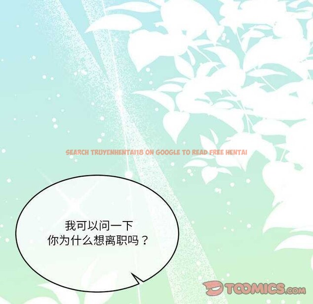 查看漫画懷孕契約 - 第25話 - sayhentaiz.net中的3120202图片