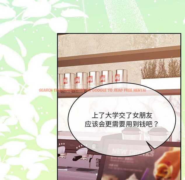 查看漫画懷孕契約 - 第25話 - sayhentaiz.net中的3120203图片