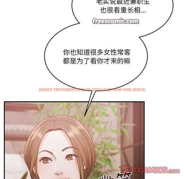 查看漫画懷孕契約 - 第25話 - sayhentaiz.net中的3120211图片