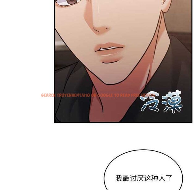 查看漫画懷孕契約 - 第25話 - sayhentaiz.net中的3120214图片