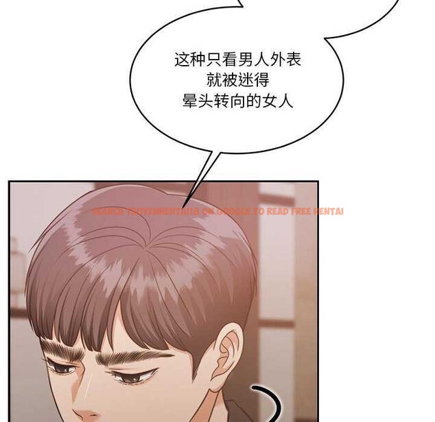 查看漫画懷孕契約 - 第25話 - sayhentaiz.net中的3120215图片