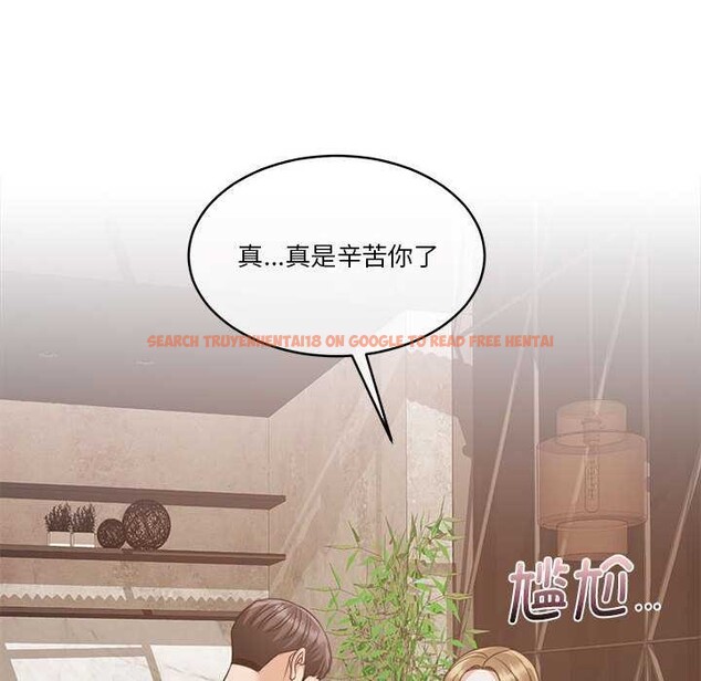 查看漫画懷孕契約 - 第25話 - sayhentaiz.net中的3120217图片