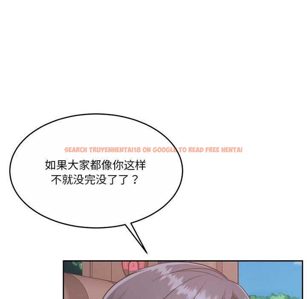 查看漫画懷孕契約 - 第25話 - sayhentaiz.net中的3120231图片