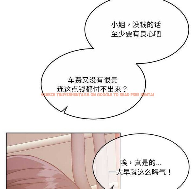 查看漫画懷孕契約 - 第25話 - sayhentaiz.net中的3120233图片
