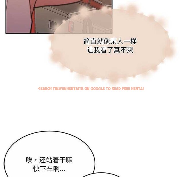 查看漫画懷孕契約 - 第25話 - sayhentaiz.net中的3120235图片