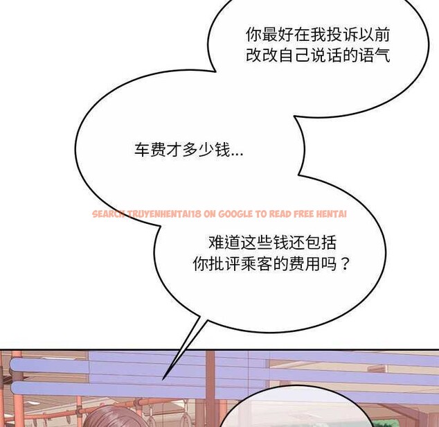 查看漫画懷孕契約 - 第25話 - sayhentaiz.net中的3120237图片