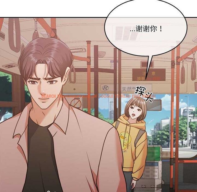 查看漫画懷孕契約 - 第25話 - sayhentaiz.net中的3120240图片