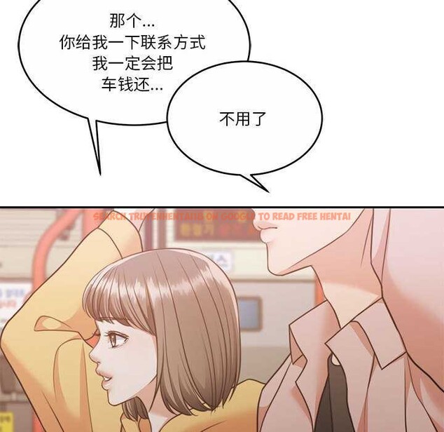 查看漫画懷孕契約 - 第25話 - sayhentaiz.net中的3120244图片