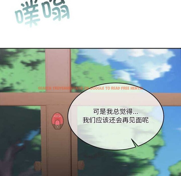 查看漫画懷孕契約 - 第25話 - sayhentaiz.net中的3120250图片