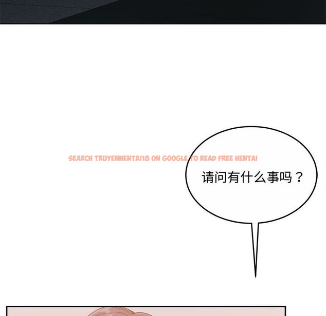 查看漫画懷孕契約 - 第26話 - sayhentaiz.net中的3139948图片
