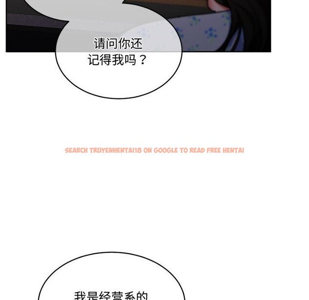 查看漫画懷孕契約 - 第26話 - sayhentaiz.net中的3139950图片