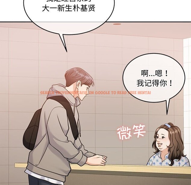 查看漫画懷孕契約 - 第26話 - sayhentaiz.net中的3139951图片