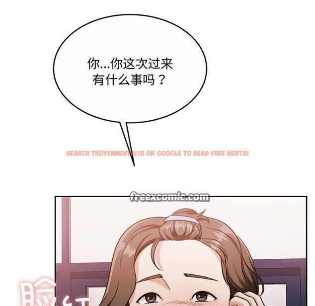 查看漫画懷孕契約 - 第26話 - sayhentaiz.net中的3139953图片