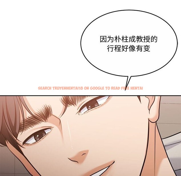 查看漫画懷孕契約 - 第26話 - sayhentaiz.net中的3139955图片
