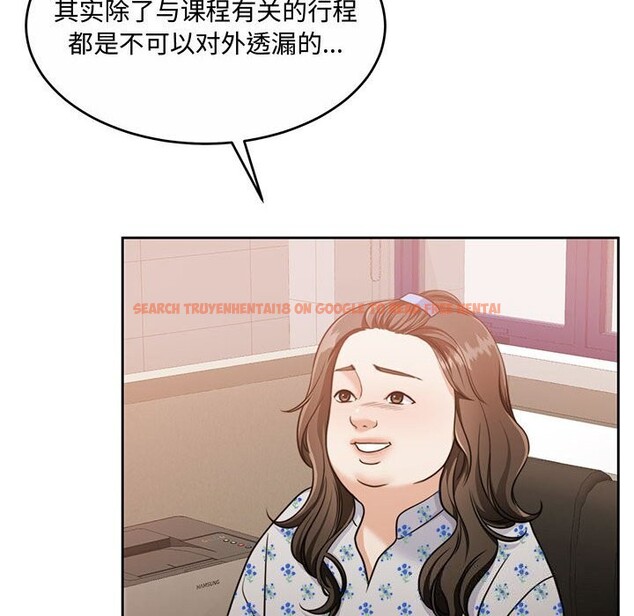 查看漫画懷孕契約 - 第26話 - sayhentaiz.net中的3139961图片
