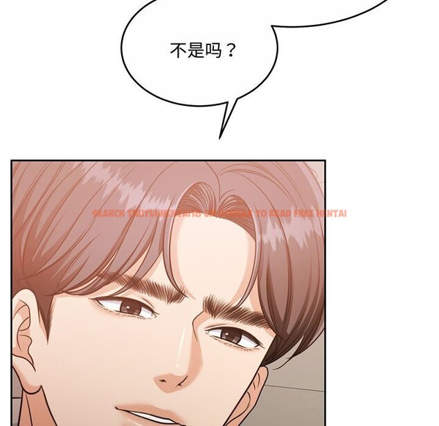 查看漫画懷孕契約 - 第26話 - sayhentaiz.net中的3139963图片
