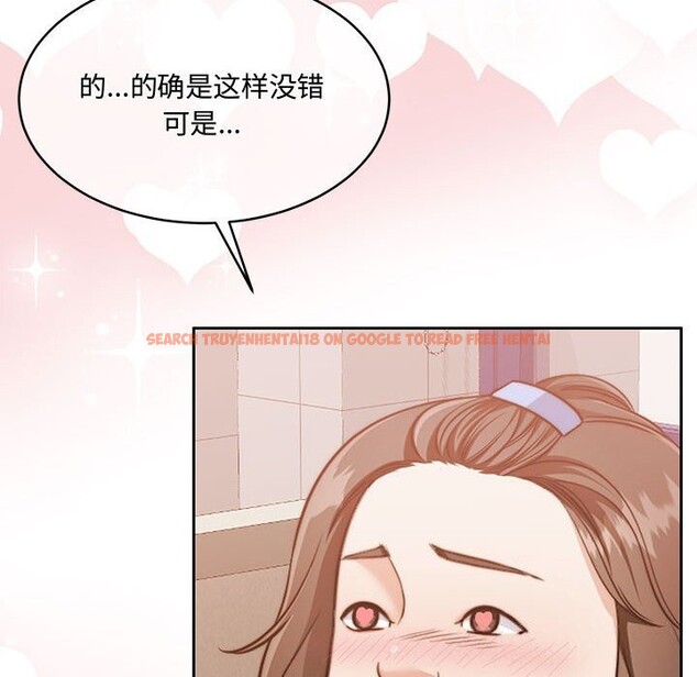 查看漫画懷孕契約 - 第26話 - sayhentaiz.net中的3139965图片