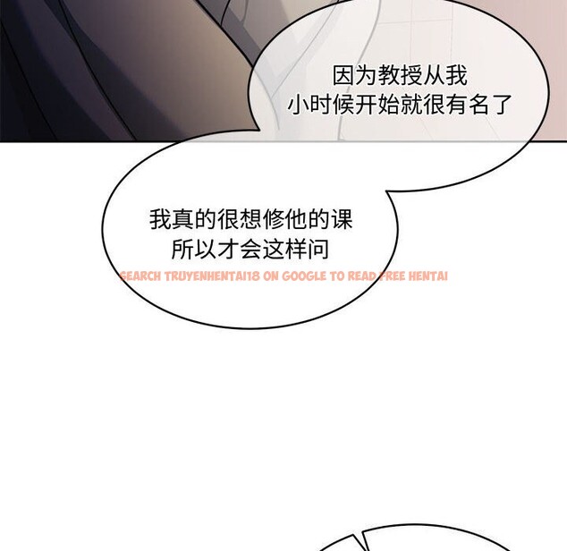 查看漫画懷孕契約 - 第26話 - sayhentaiz.net中的3139969图片