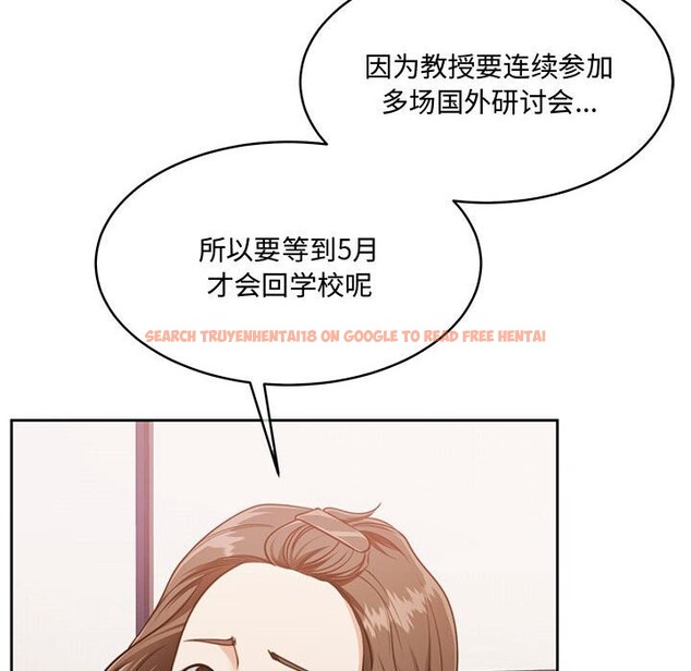 查看漫画懷孕契約 - 第26話 - sayhentaiz.net中的3139973图片