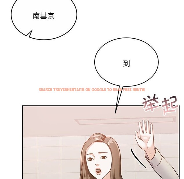 查看漫画懷孕契約 - 第26話 - sayhentaiz.net中的3139999图片
