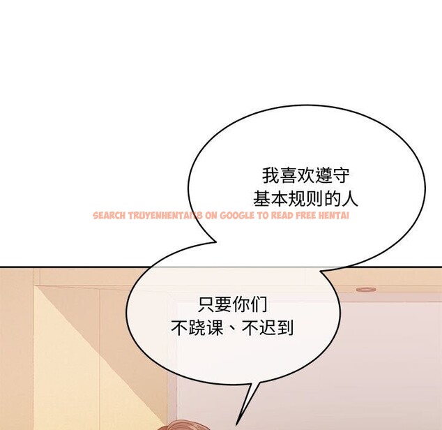 查看漫画懷孕契約 - 第26話 - sayhentaiz.net中的3140003图片