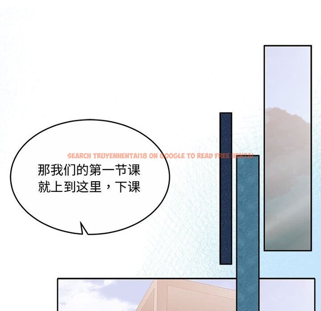 查看漫画懷孕契約 - 第26話 - sayhentaiz.net中的3140024图片