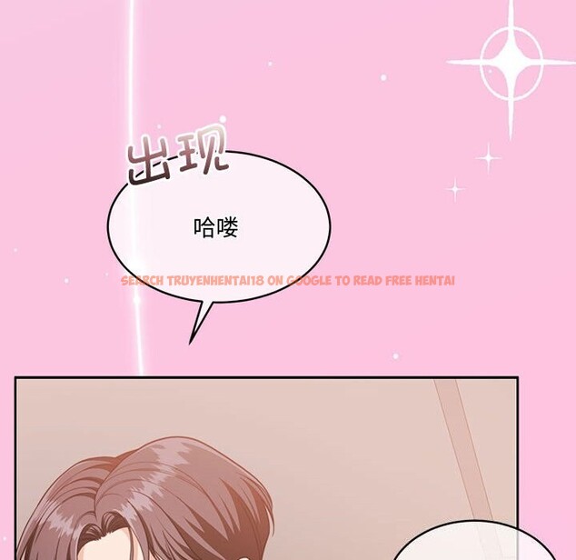 查看漫画懷孕契約 - 第26話 - sayhentaiz.net中的3140029图片