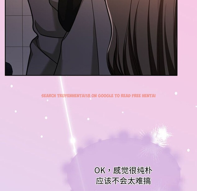 查看漫画懷孕契約 - 第26話 - sayhentaiz.net中的3140031图片