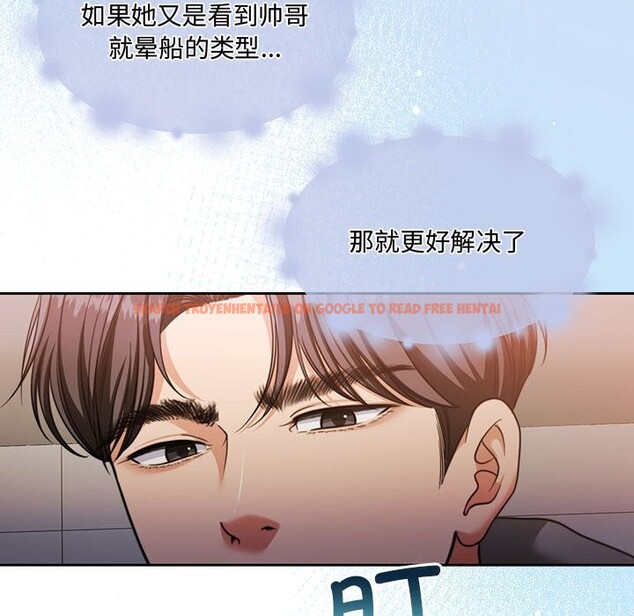 查看漫画懷孕契約 - 第26話 - sayhentaiz.net中的3140034图片