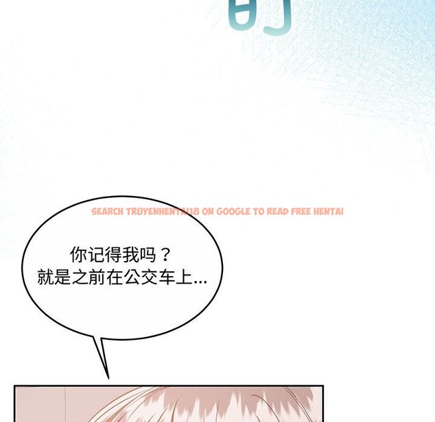查看漫画懷孕契約 - 第26話 - sayhentaiz.net中的3140035图片