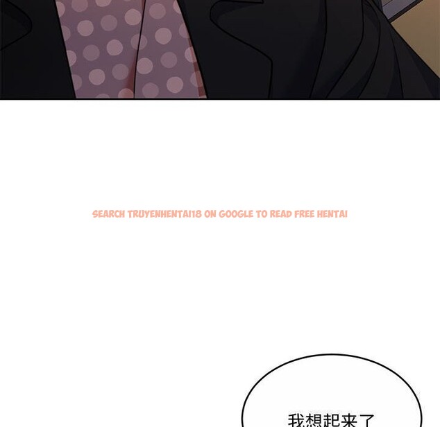 查看漫画懷孕契約 - 第26話 - sayhentaiz.net中的3140044图片