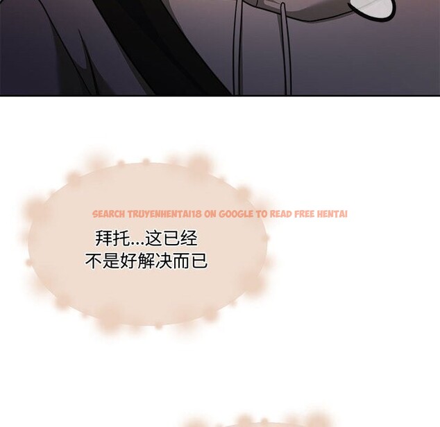 查看漫画懷孕契約 - 第26話 - sayhentaiz.net中的3140046图片