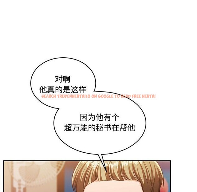 查看漫画懷孕契約 - 第26話 - sayhentaiz.net中的3140068图片