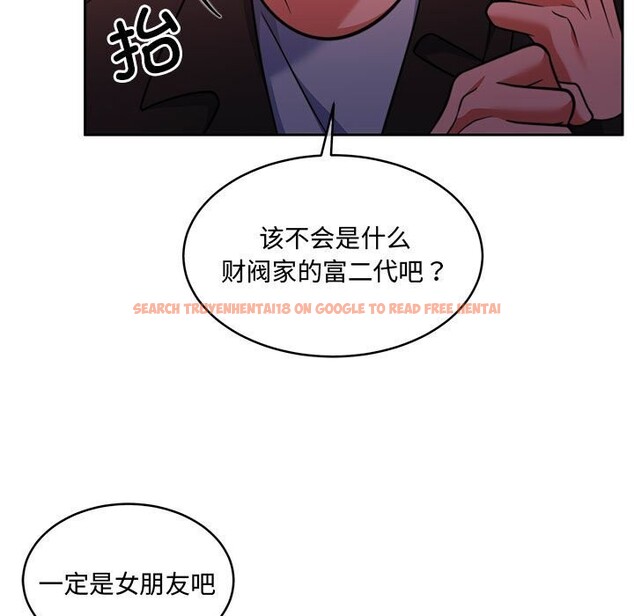 查看漫画懷孕契約 - 第26話 - sayhentaiz.net中的3140071图片