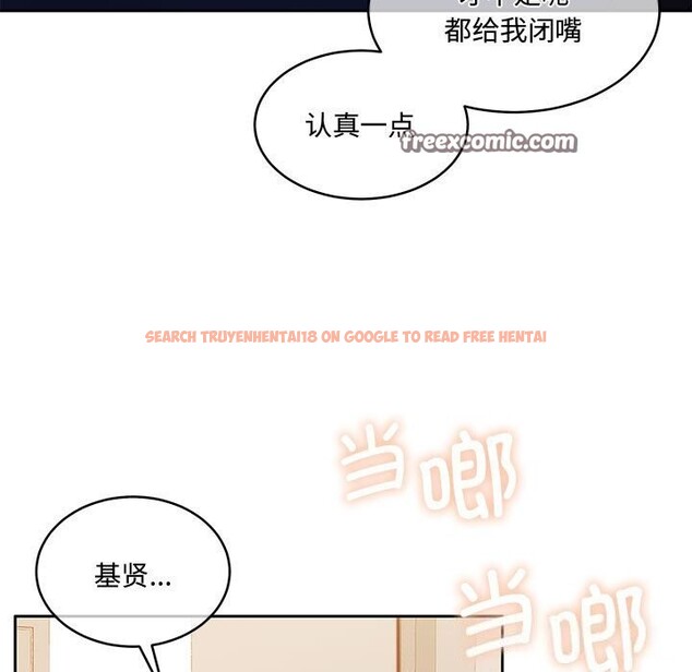 查看漫画懷孕契約 - 第26話 - sayhentaiz.net中的3140073图片