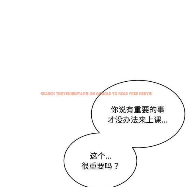 查看漫画懷孕契約 - 第26話 - sayhentaiz.net中的3140078图片