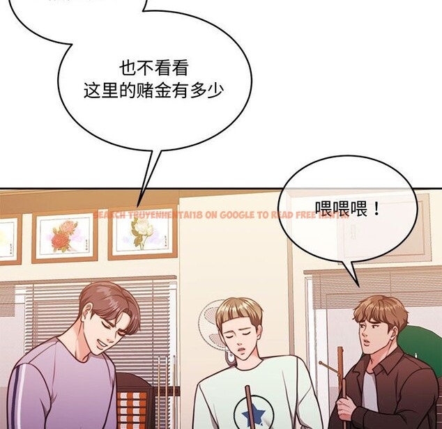 查看漫画懷孕契約 - 第26話 - sayhentaiz.net中的3140081图片