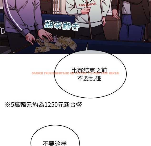 查看漫画懷孕契約 - 第26話 - sayhentaiz.net中的3140082图片