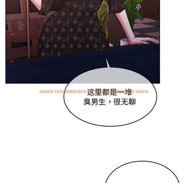 查看漫画懷孕契約 - 第26話 - sayhentaiz.net中的3140084图片