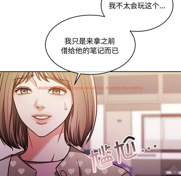 查看漫画懷孕契約 - 第26話 - sayhentaiz.net中的3140085图片
