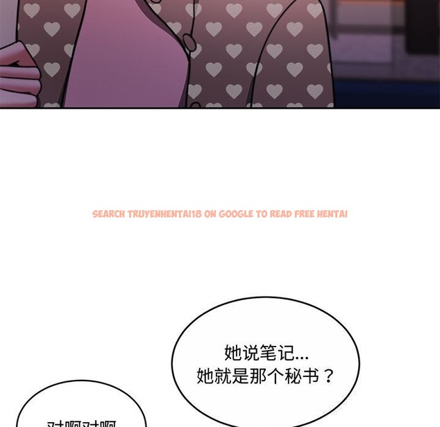 查看漫画懷孕契約 - 第26話 - sayhentaiz.net中的3140086图片